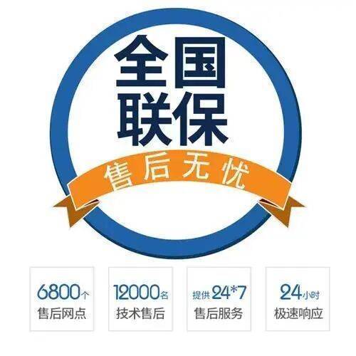 兰州贝雷塔锅炉服务中心